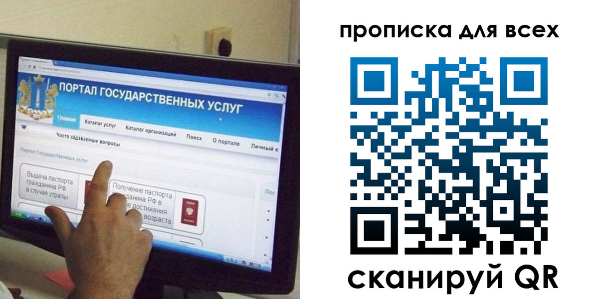 пропишу в квартире в Аткарске