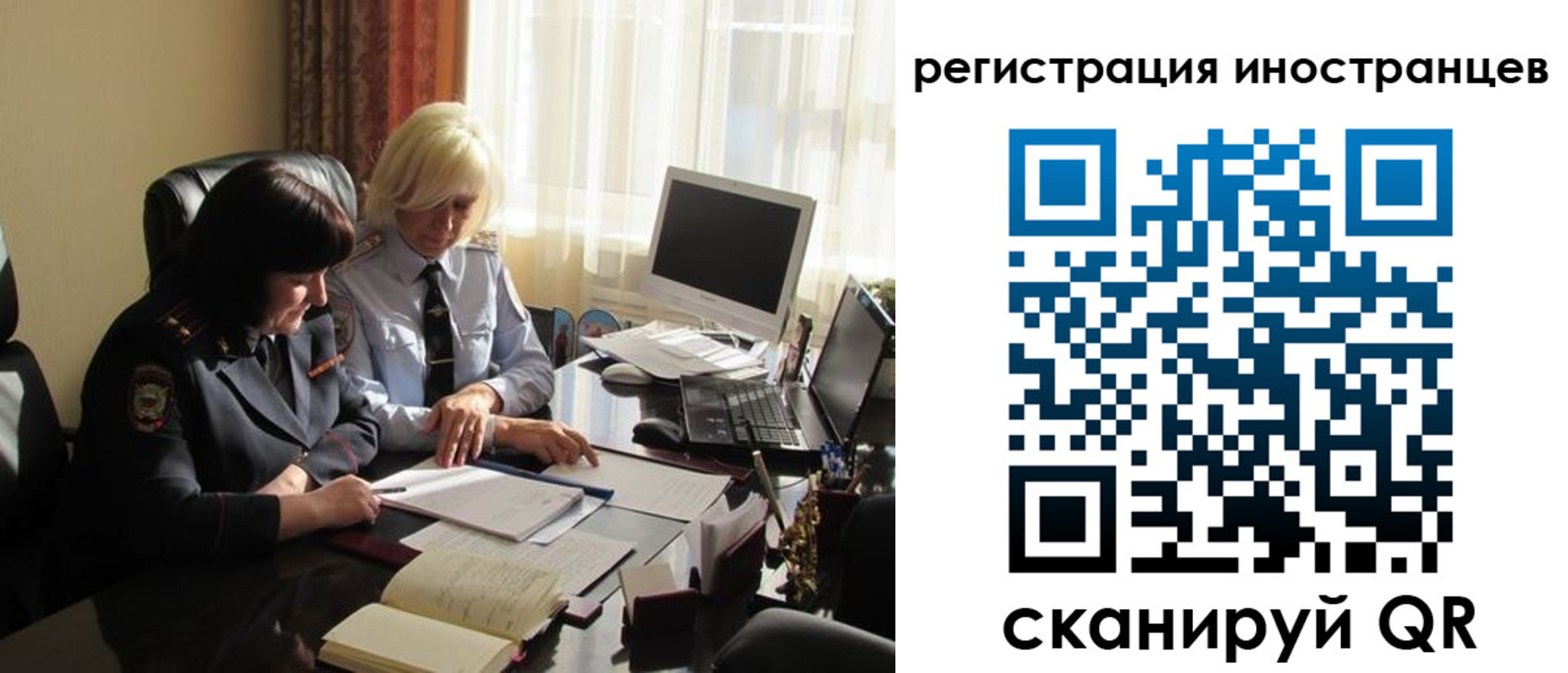 временная регистрация адрес в Аткарске