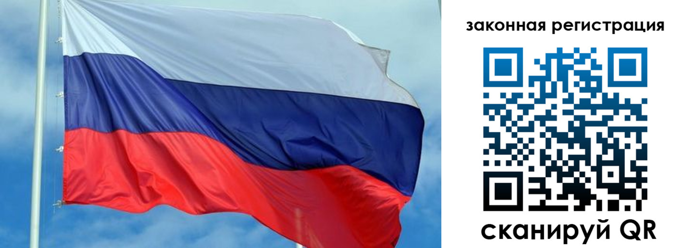 временная регистрация адрес в Аткарске