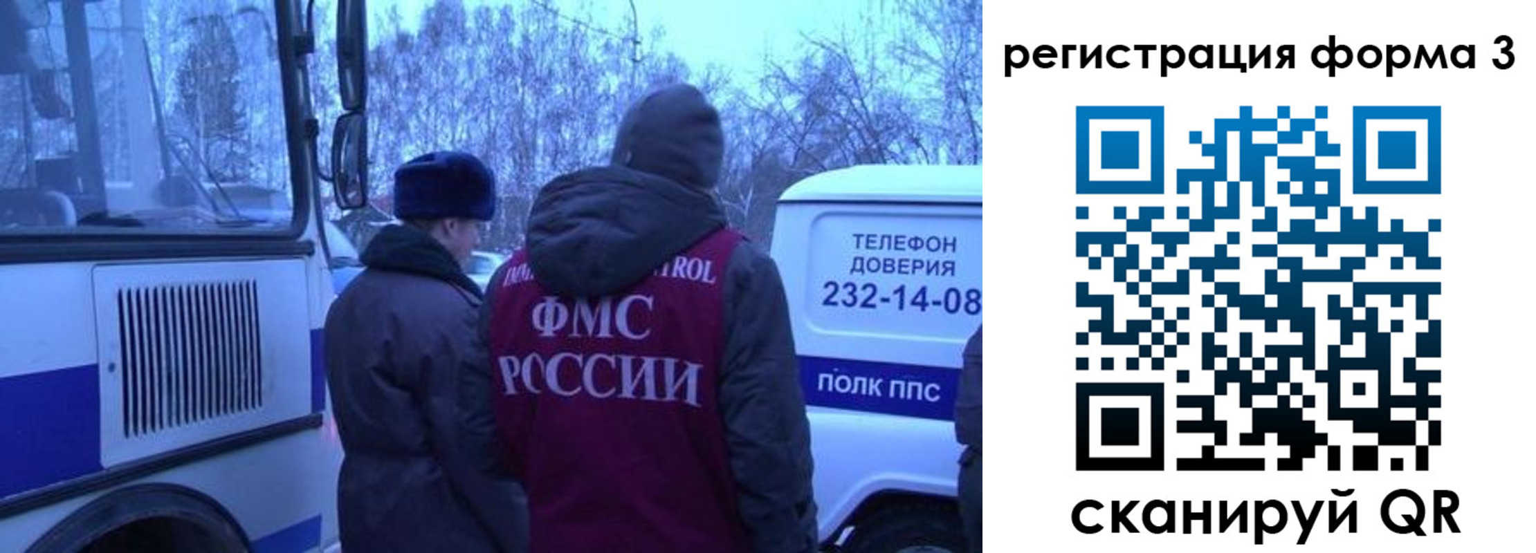 временная регистрация гарантия в Аткарске